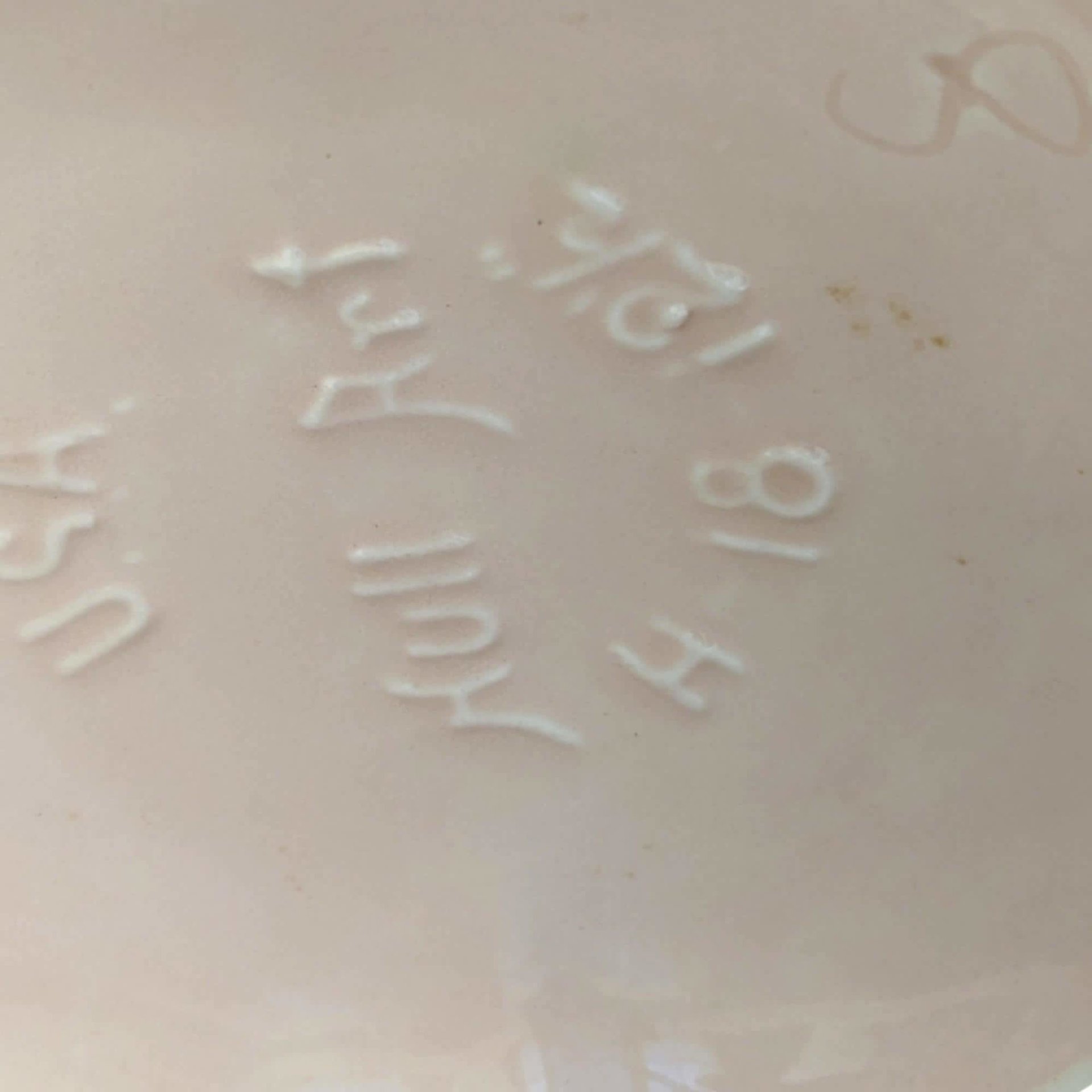 Vintage Hull Pink Magnolia Art Pottery Vase: Choice of 12.5" H-16 or H-18