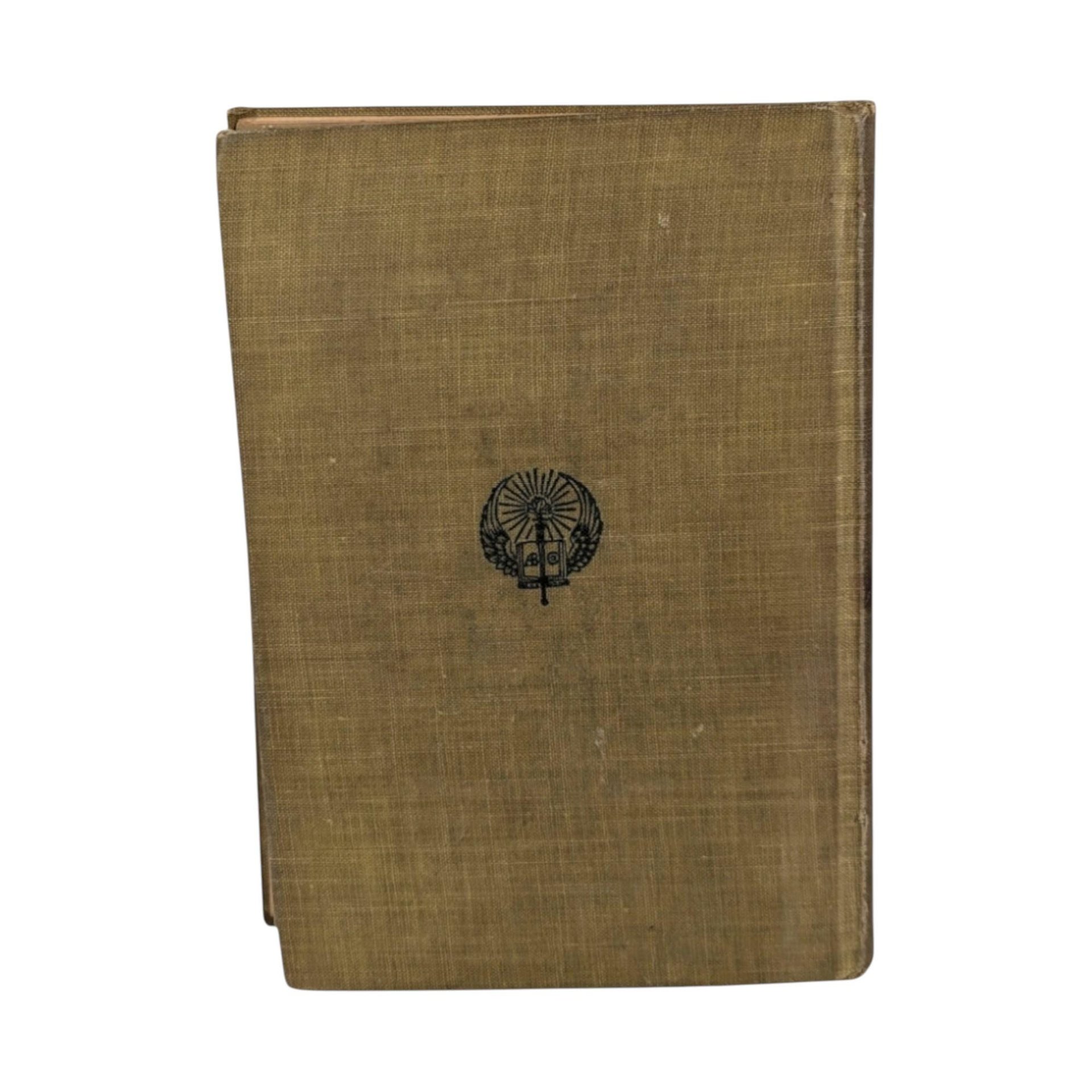 1905 Wilhelm Tell Schiller Hardcover