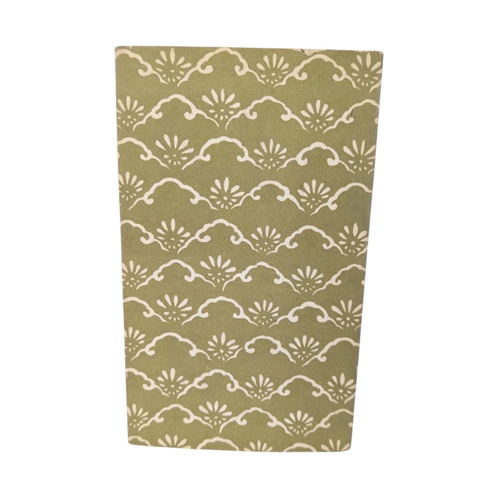 1963 The Wisdom of Confucius Hardcover Book