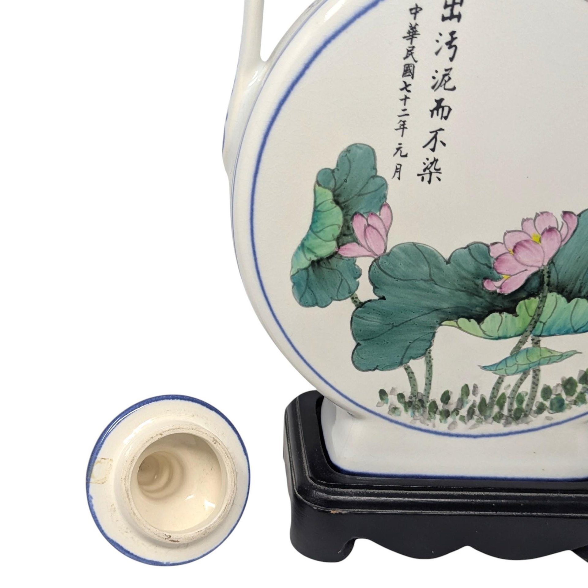 Vintage Large Blue and White Porcelain Moon Flask Vase