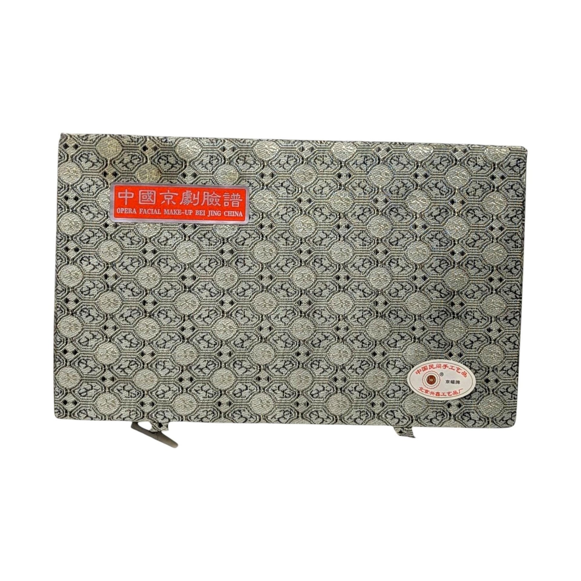 Vintage Hand-Painted Beijing Opera Clay Facial Mask Set