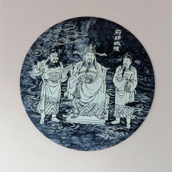 Round black and white veined marble plaque with a detailed white line engraving of three figures in traditional Chinese robes representing the City God (Cheng Huang). 8 inches in diameter.