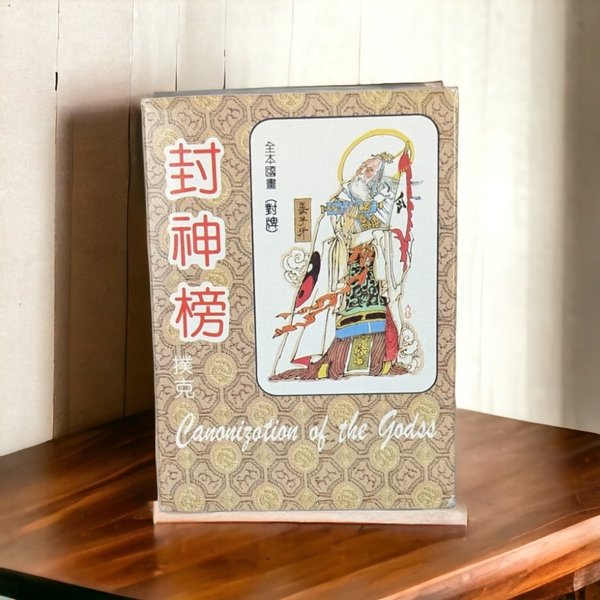Quanban Chinese Painting Pair of Cards - Artistic Cultural Treasures