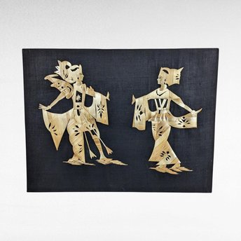 Vintage Asian Straw Art, Man and Woman Dancing,  Wall Decor, Boho Decor, Handmade Art, 11.5 x 15 Inches, Unframed