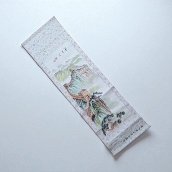 Vintage Great Wall of China Scroll: Handpainted Landscape, Asian Wall Art