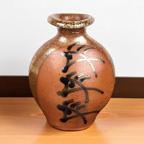 Vintage Brad Lee Henry Studio Pottery Vase